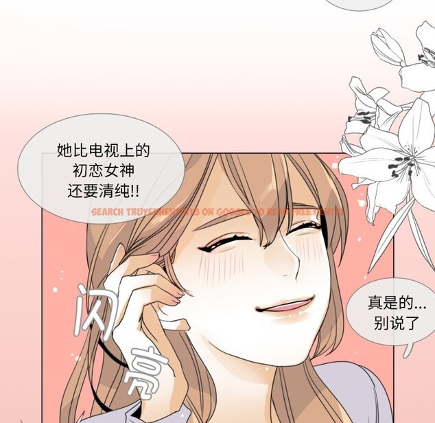 查看漫画請與我私語 - 第1話 - sayhentaiz.net中的3429117图片