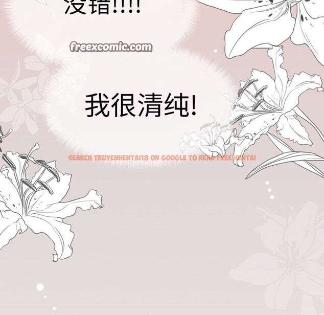 查看漫画請與我私語 - 第1話 - sayhentaiz.net中的3429119图片