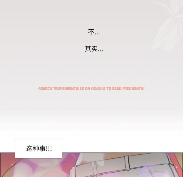 查看漫画請與我私語 - 第1話 - sayhentaiz.net中的3429120图片