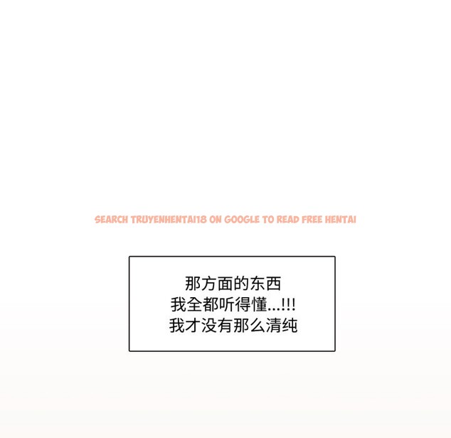 查看漫画請與我私語 - 第1話 - sayhentaiz.net中的3429123图片