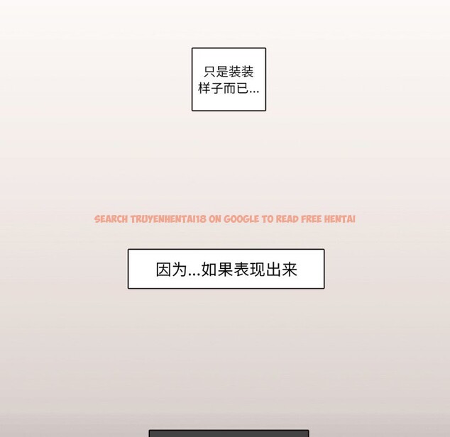 查看漫画請與我私語 - 第1話 - sayhentaiz.net中的3429124图片
