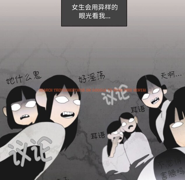 查看漫画請與我私語 - 第1話 - sayhentaiz.net中的3429125图片