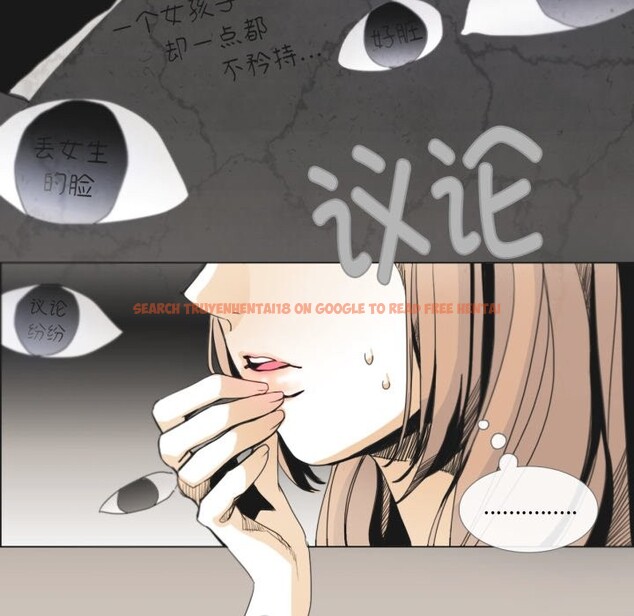 查看漫画請與我私語 - 第1話 - sayhentaiz.net中的3429126图片