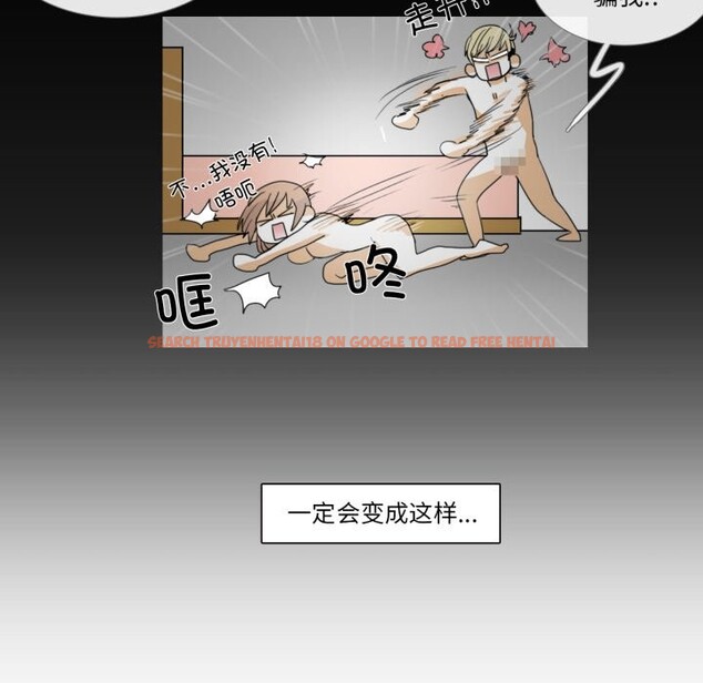 查看漫画請與我私語 - 第1話 - sayhentaiz.net中的3429144图片