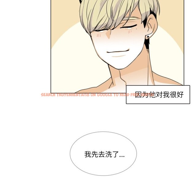 查看漫画請與我私語 - 第1話 - sayhentaiz.net中的3429147图片