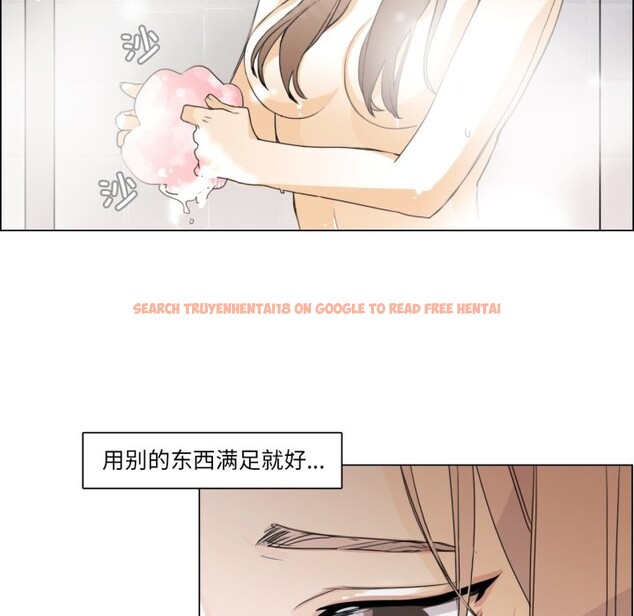 查看漫画請與我私語 - 第1話 - sayhentaiz.net中的3429150图片