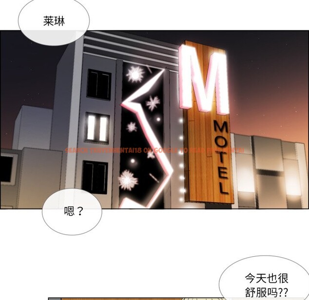 查看漫画請與我私語 - 第1話 - sayhentaiz.net中的3429152图片