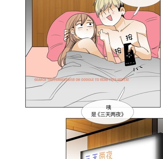 查看漫画請與我私語 - 第1話 - sayhentaiz.net中的3429153图片