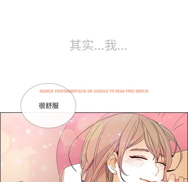 查看漫画請與我私語 - 第1話 - sayhentaiz.net中的3429155图片