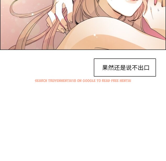 查看漫画請與我私語 - 第1話 - sayhentaiz.net中的3429156图片