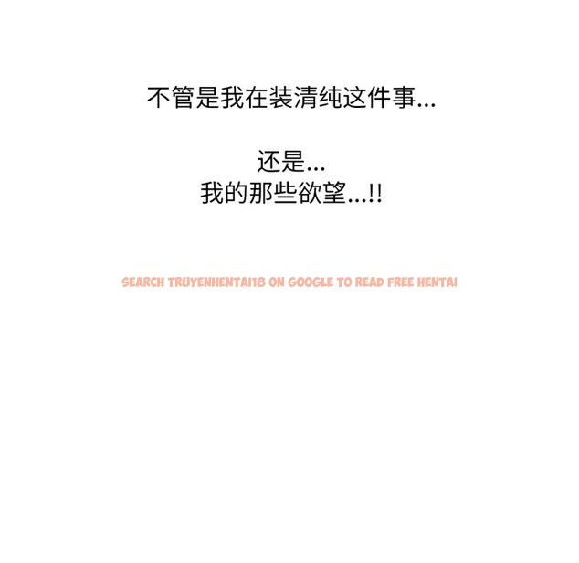 查看漫画請與我私語 - 第1話 - sayhentaiz.net中的3429157图片