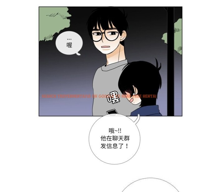 查看漫画請與我私語 - 第10話 - www.tymanga.com中的3600435图片
