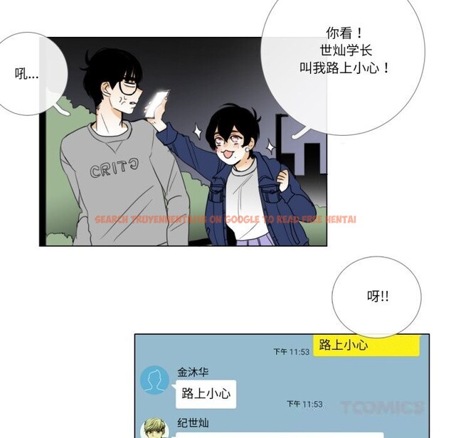 查看漫画請與我私語 - 第10話 - www.tymanga.com中的3600436图片