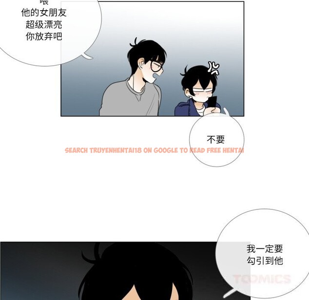 查看漫画請與我私語 - 第10話 - www.tymanga.com中的3600438图片
