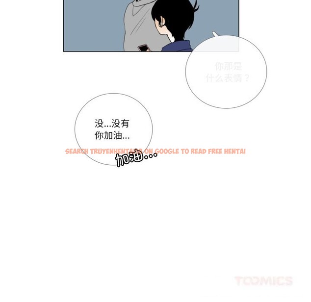 查看漫画請與我私語 - 第10話 - www.tymanga.com中的3600440图片
