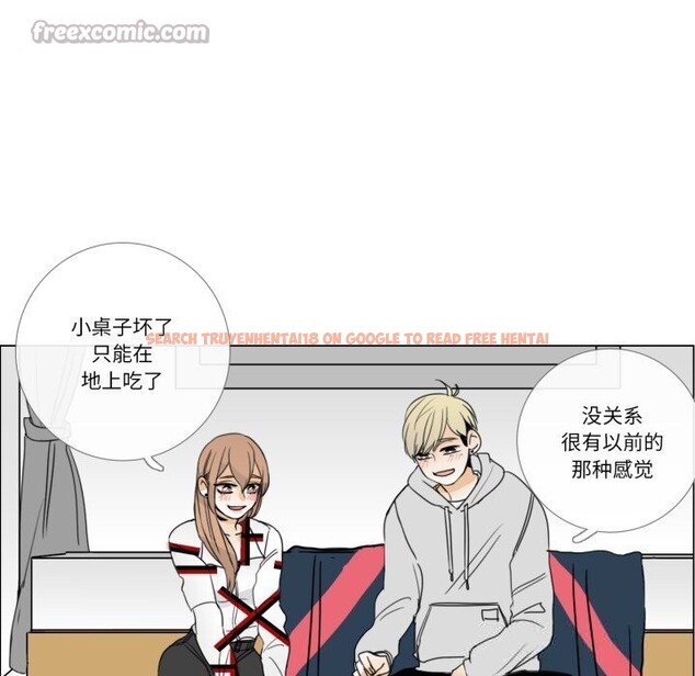 查看漫画請與我私語 - 第10話 - www.tymanga.com中的3600445图片