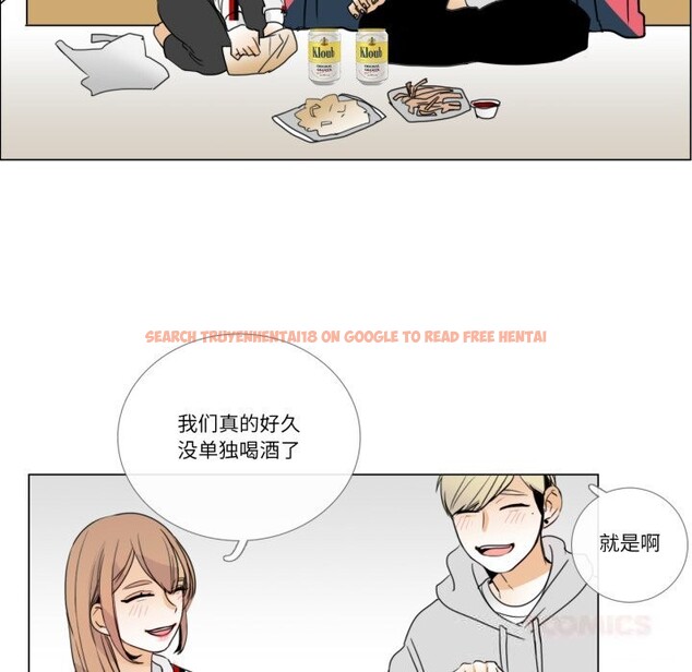 查看漫画請與我私語 - 第10話 - www.tymanga.com中的3600446图片