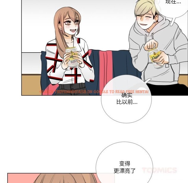 查看漫画請與我私語 - 第10話 - www.tymanga.com中的3600448图片