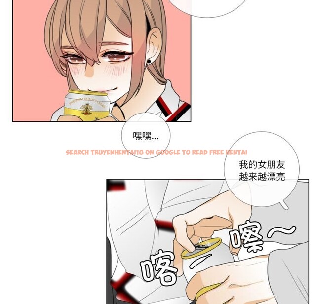 查看漫画請與我私語 - 第10話 - www.tymanga.com中的3600449图片