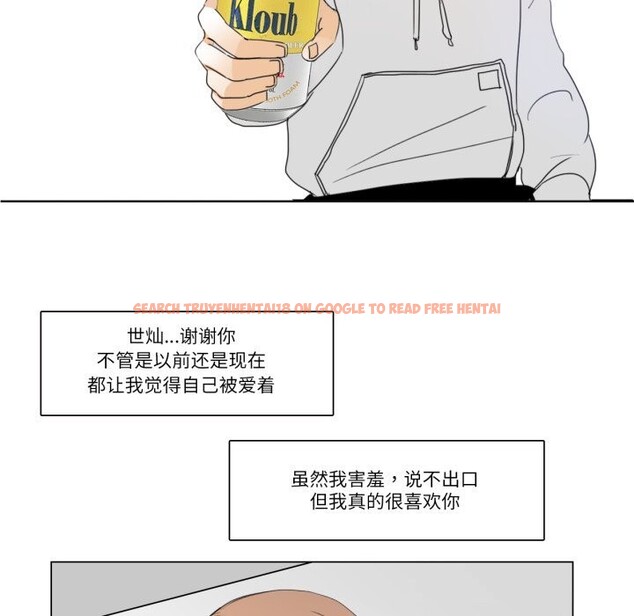 查看漫画請與我私語 - 第10話 - www.tymanga.com中的3600451图片