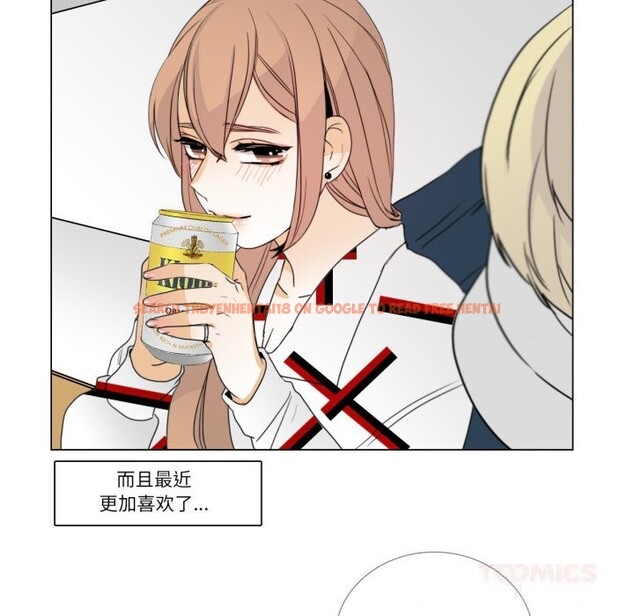 查看漫画請與我私語 - 第10話 - www.tymanga.com中的3600452图片