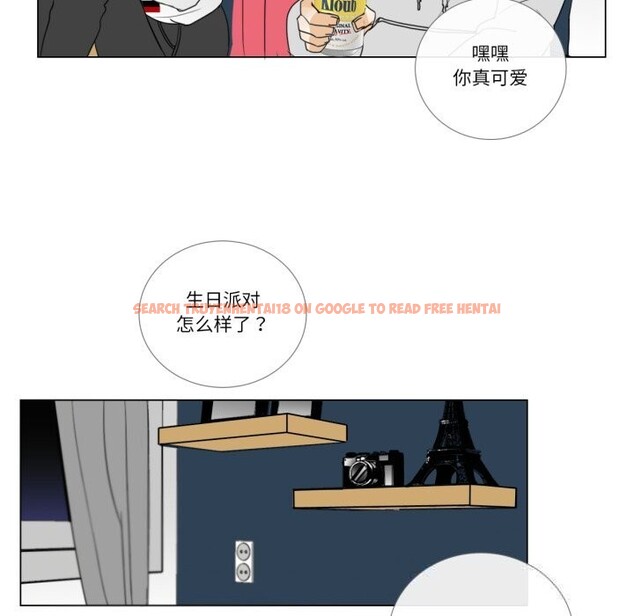 查看漫画請與我私語 - 第10話 - www.tymanga.com中的3600455图片