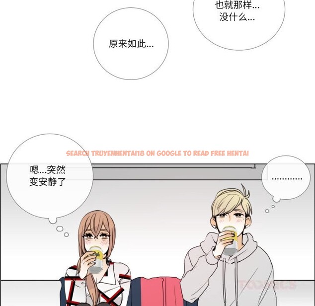查看漫画請與我私語 - 第10話 - www.tymanga.com中的3600456图片