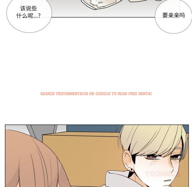 查看漫画請與我私語 - 第10話 - www.tymanga.com中的3600458图片