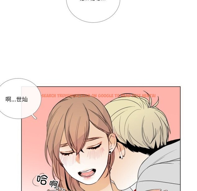查看漫画請與我私語 - 第10話 - www.tymanga.com中的3600467图片