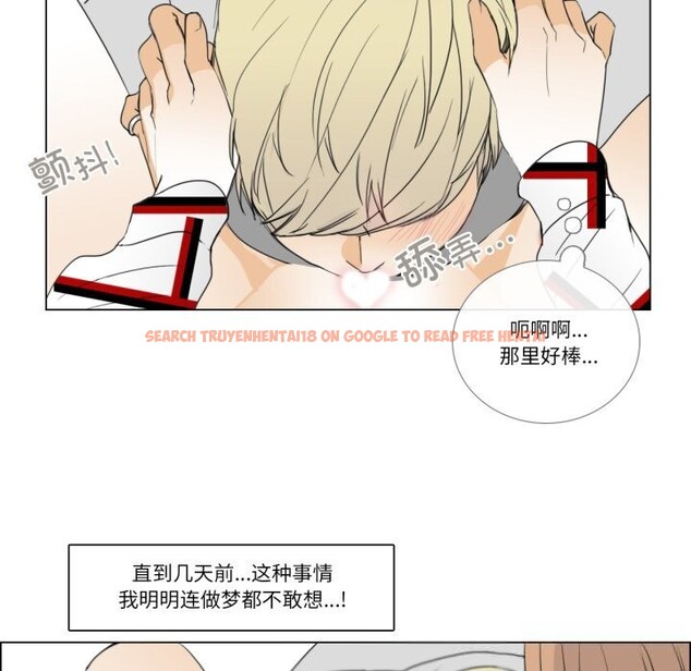 查看漫画請與我私語 - 第10話 - www.tymanga.com中的3600477图片