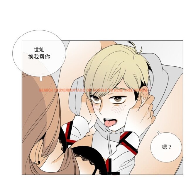 查看漫画請與我私語 - 第10話 - www.tymanga.com中的3600479图片