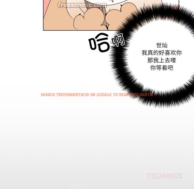 查看漫画請與我私語 - 第10話 - www.tymanga.com中的3600490图片