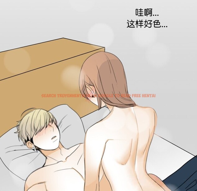 查看漫画請與我私語 - 第10話 - www.tymanga.com中的3600491图片