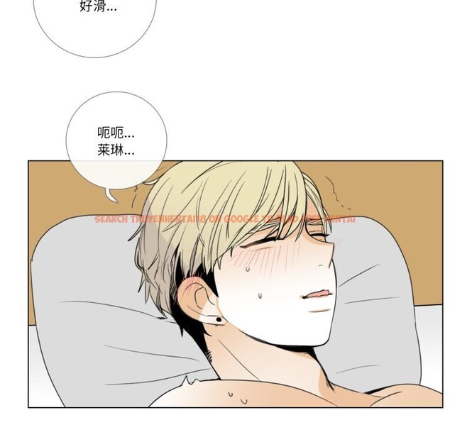 查看漫画請與我私語 - 第10話 - www.tymanga.com中的3600495图片