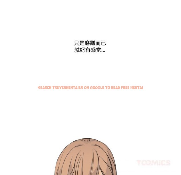 查看漫画請與我私語 - 第10話 - www.tymanga.com中的3600496图片