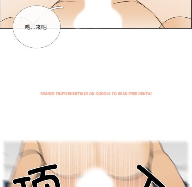 查看漫画請與我私語 - 第10話 - www.tymanga.com中的3600499图片