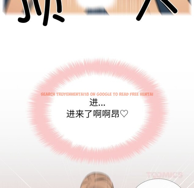 查看漫画請與我私語 - 第10話 - www.tymanga.com中的3600500图片