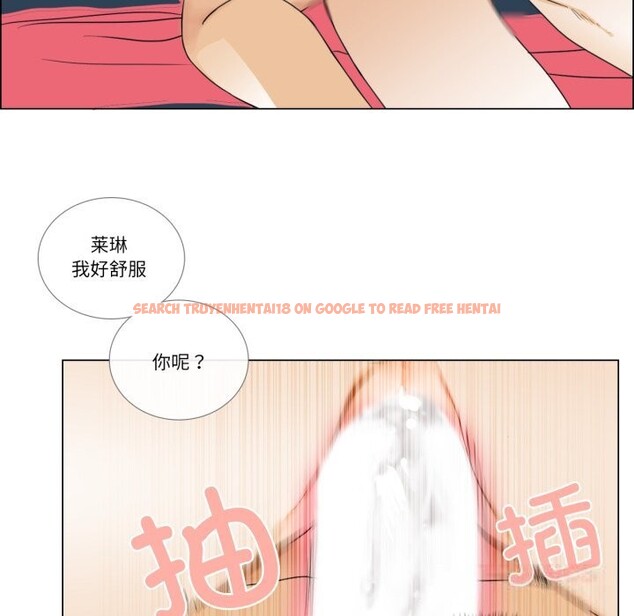 查看漫画請與我私語 - 第10話 - www.tymanga.com中的3600506图片