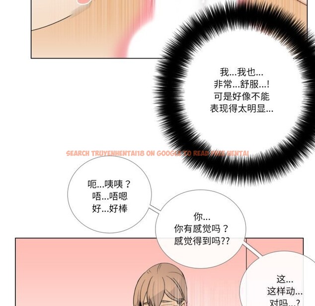 查看漫画請與我私語 - 第10話 - www.tymanga.com中的3600507图片