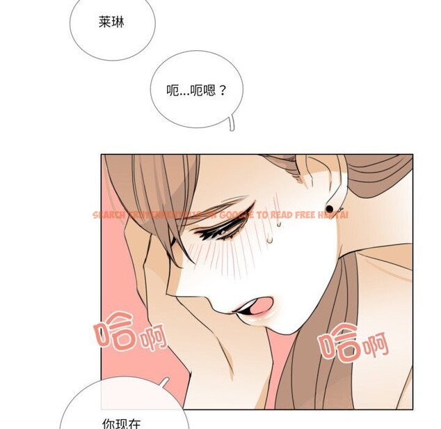 查看漫画請與我私語 - 第10話 - www.tymanga.com中的3600511图片