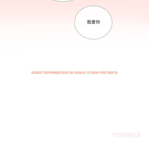查看漫画請與我私語 - 第10話 - www.tymanga.com中的3600514图片