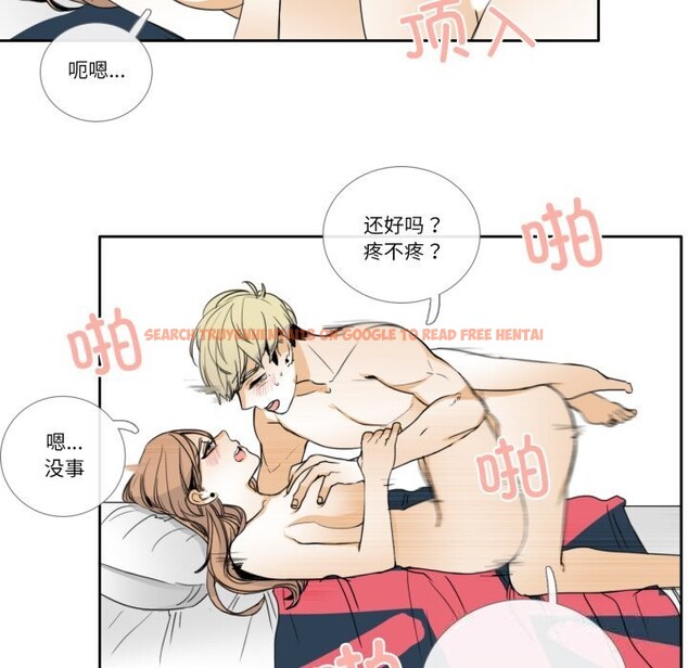查看漫画請與我私語 - 第11話 - www.tymanga.com中的3627794图片