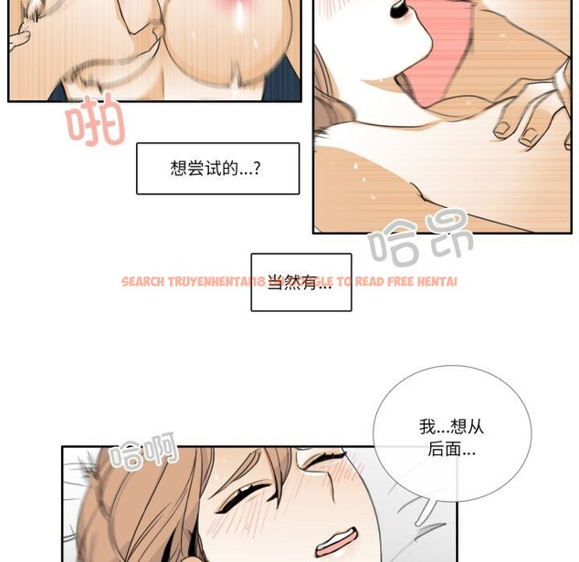 查看漫画請與我私語 - 第11話 - www.tymanga.com中的3627796图片