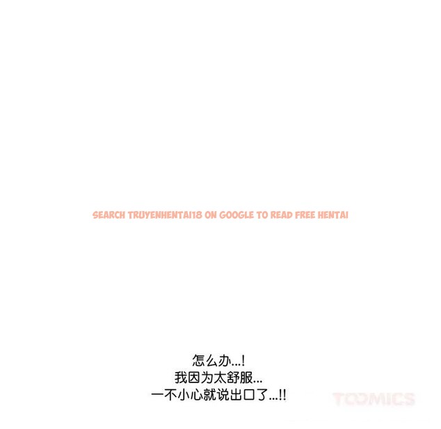 查看漫画請與我私語 - 第11話 - www.tymanga.com中的3627801图片