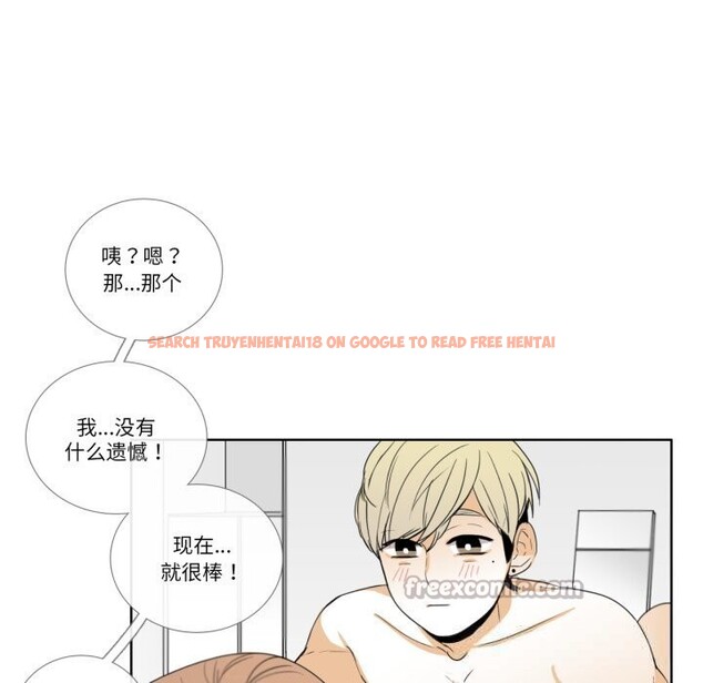 查看漫画請與我私語 - 第11話 - www.tymanga.com中的3627802图片