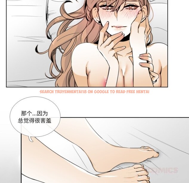 查看漫画請與我私語 - 第11話 - www.tymanga.com中的3627805图片