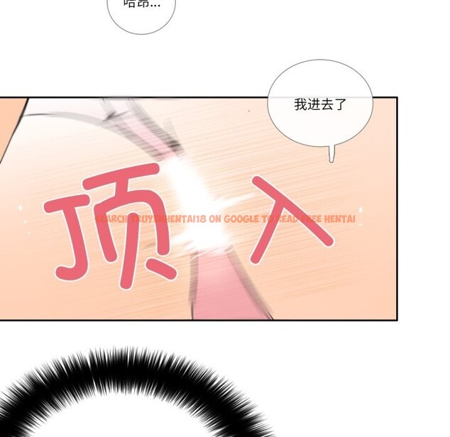 查看漫画請與我私語 - 第11話 - www.tymanga.com中的3627816图片