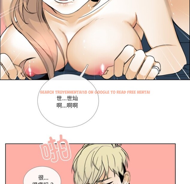 查看漫画請與我私語 - 第11話 - www.tymanga.com中的3627818图片