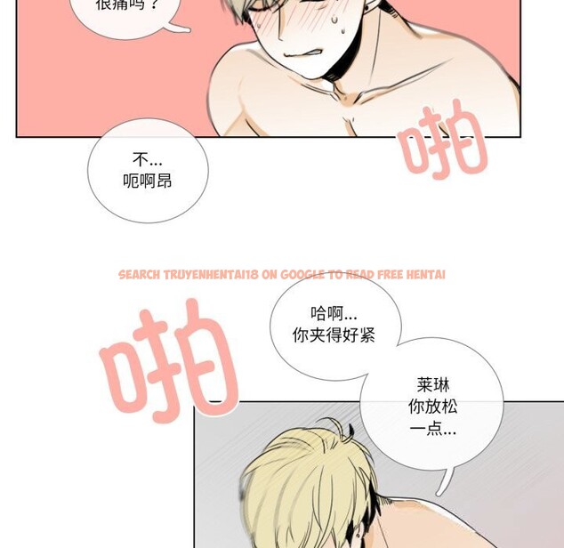查看漫画請與我私語 - 第11話 - www.tymanga.com中的3627819图片