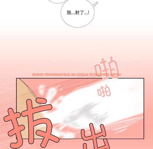 查看漫画請與我私語 - 第11話 - www.tymanga.com中的3627828图片